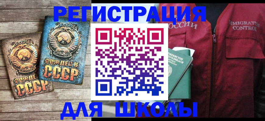 форма 3 в Ухте